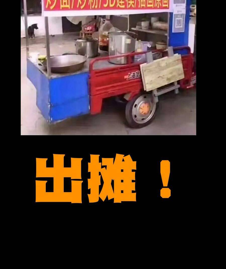Chương 19 - Trang 84