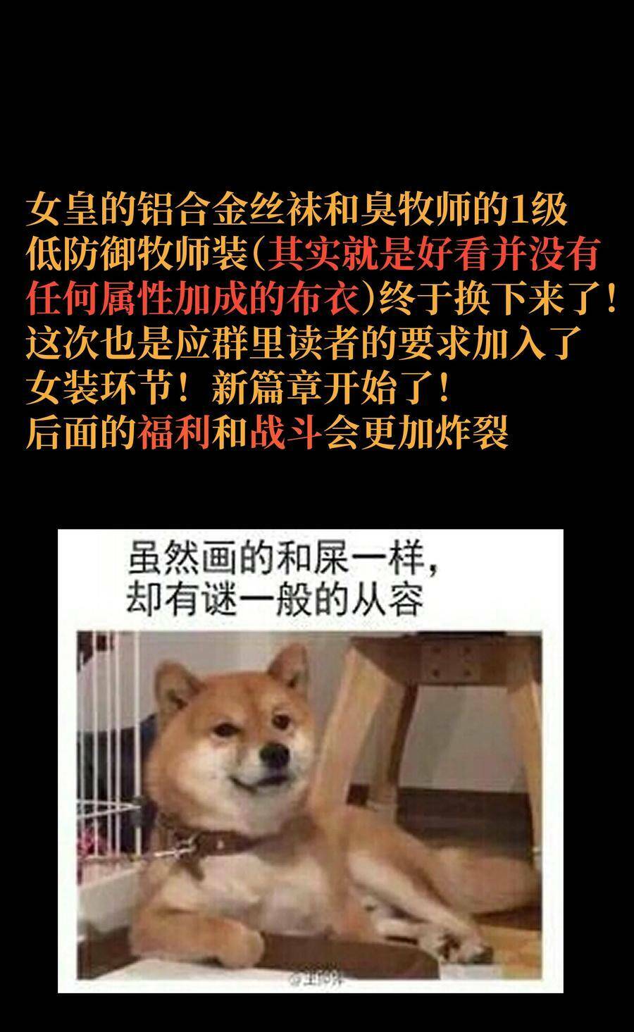 Chương 22 - Trang 112