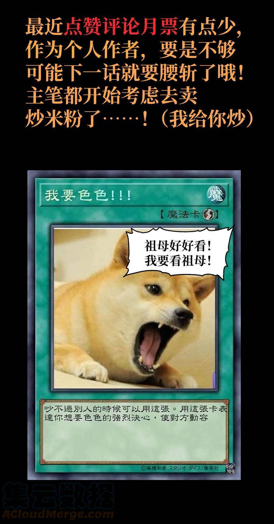 Chương 22 - Trang 113