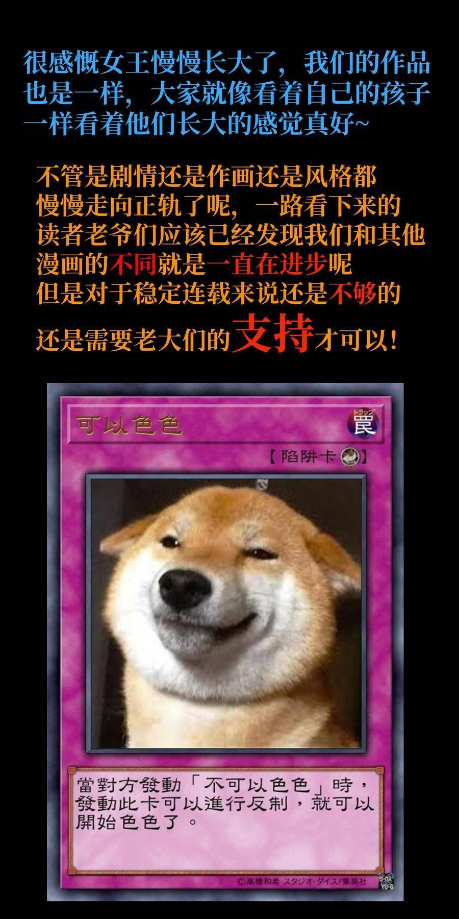 Chương 26 - Trang 105