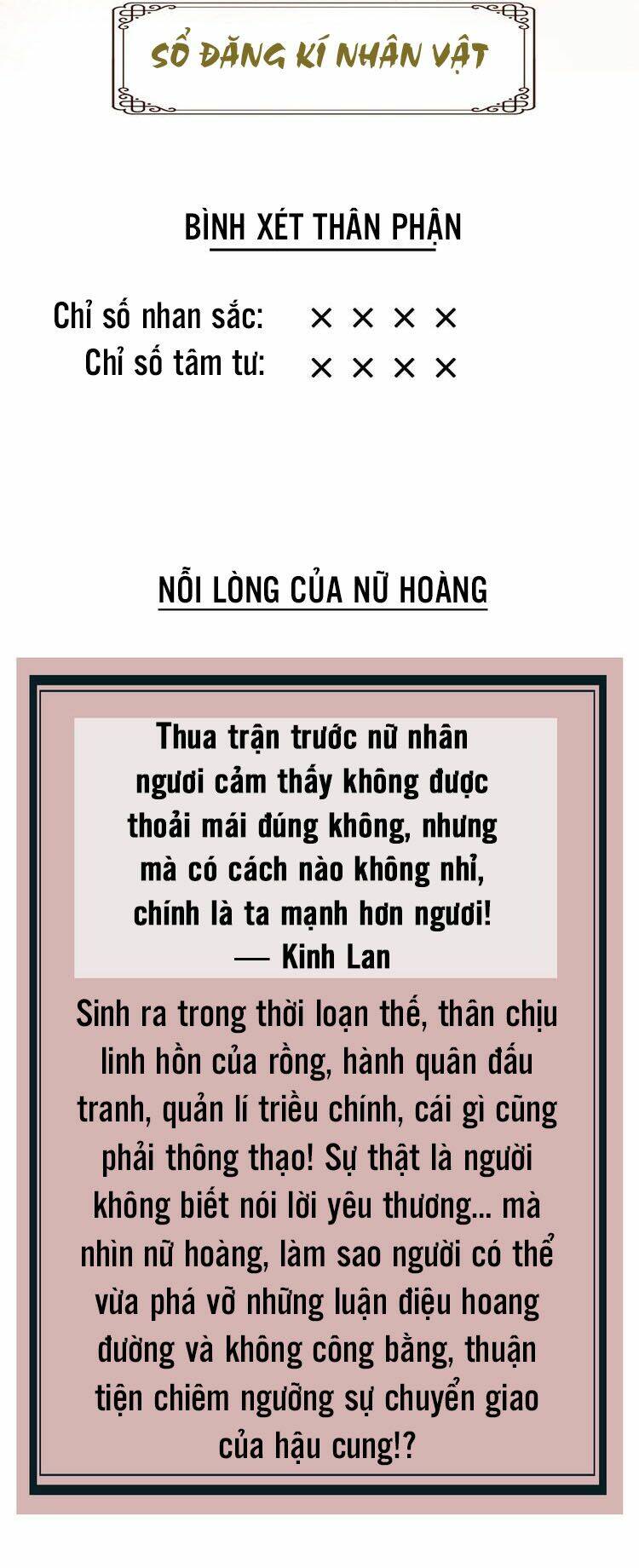 Chương 1 - Trang 12