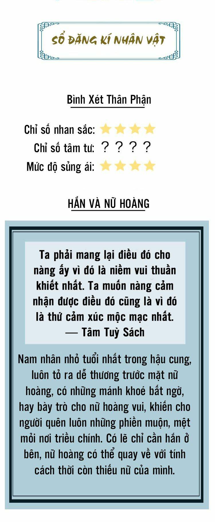 Chương 1 - Trang 3