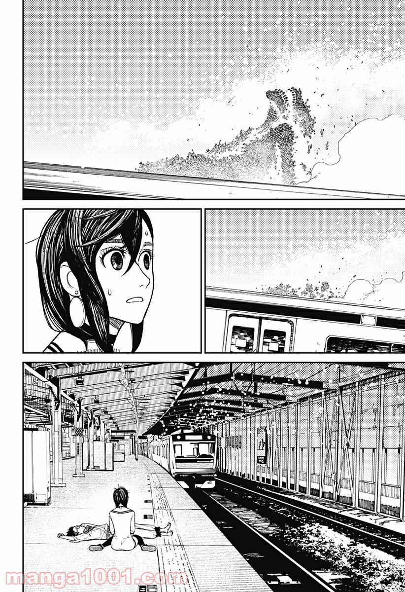 Chapter 8 - Trang 8