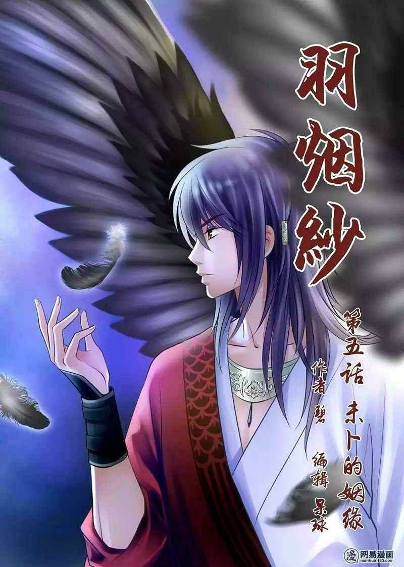 Chương 16 - Trang 1