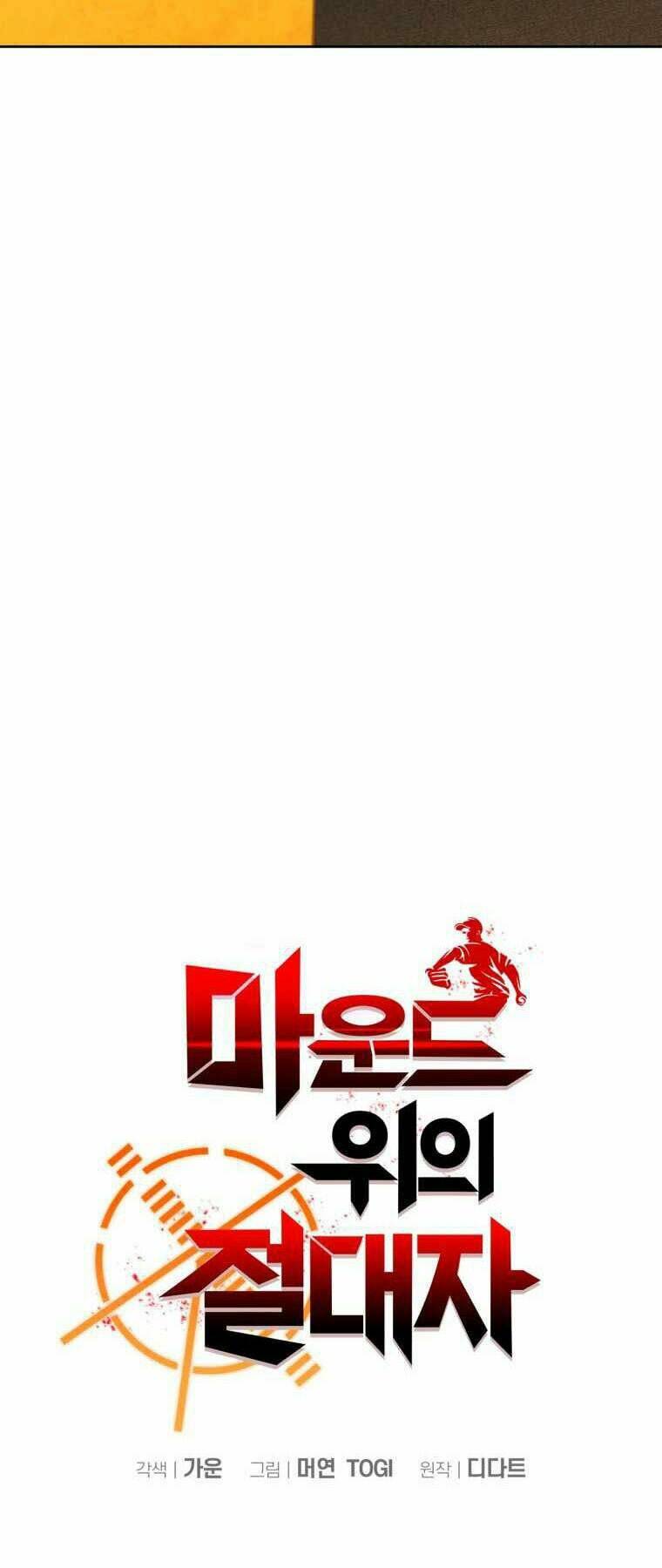 Chương 16 - Trang 10