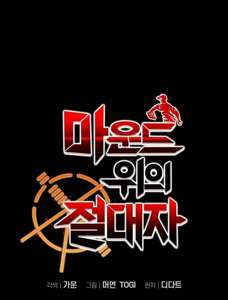 Chương 17 - Trang 11