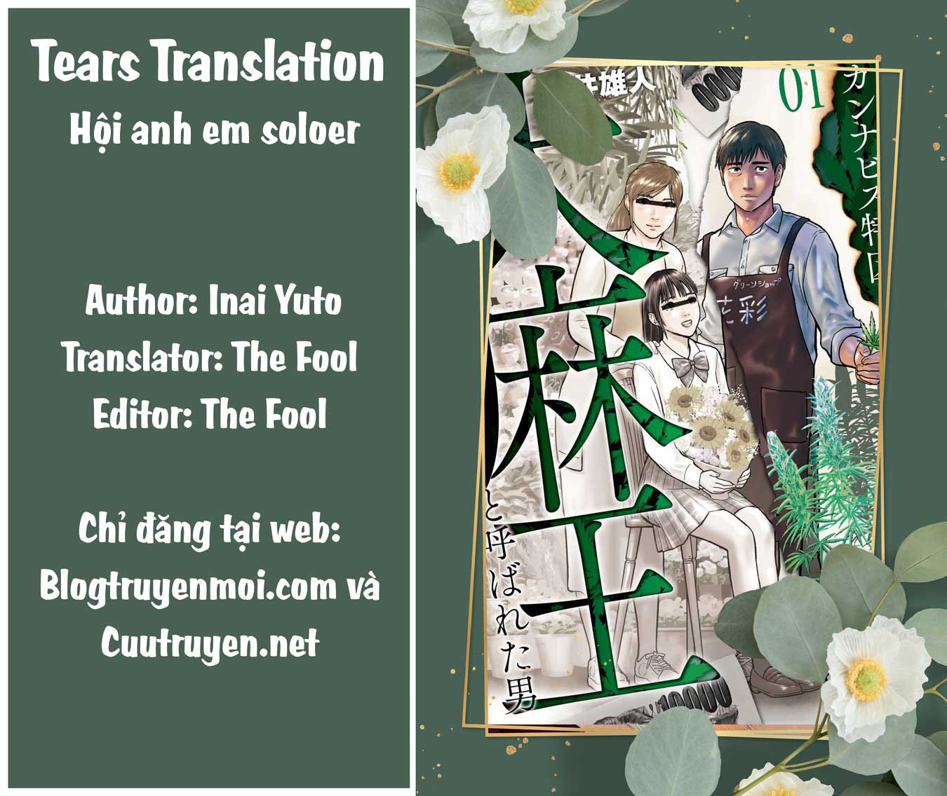 Trang 0