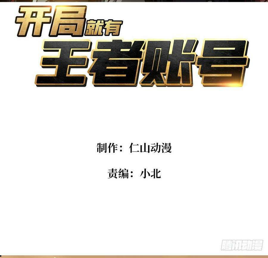 Chương 131 - Trang 3
