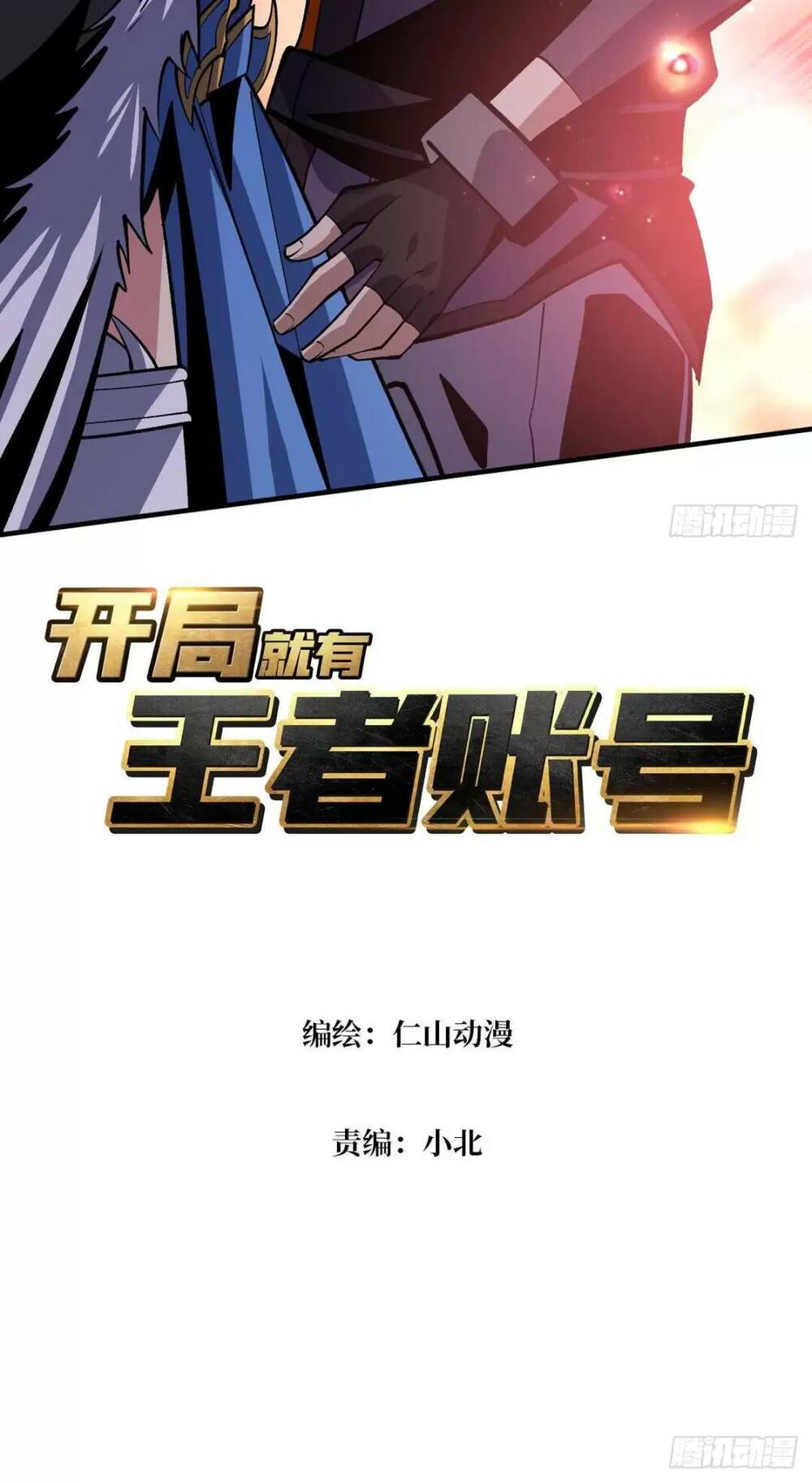 Chương 177 - Trang 2