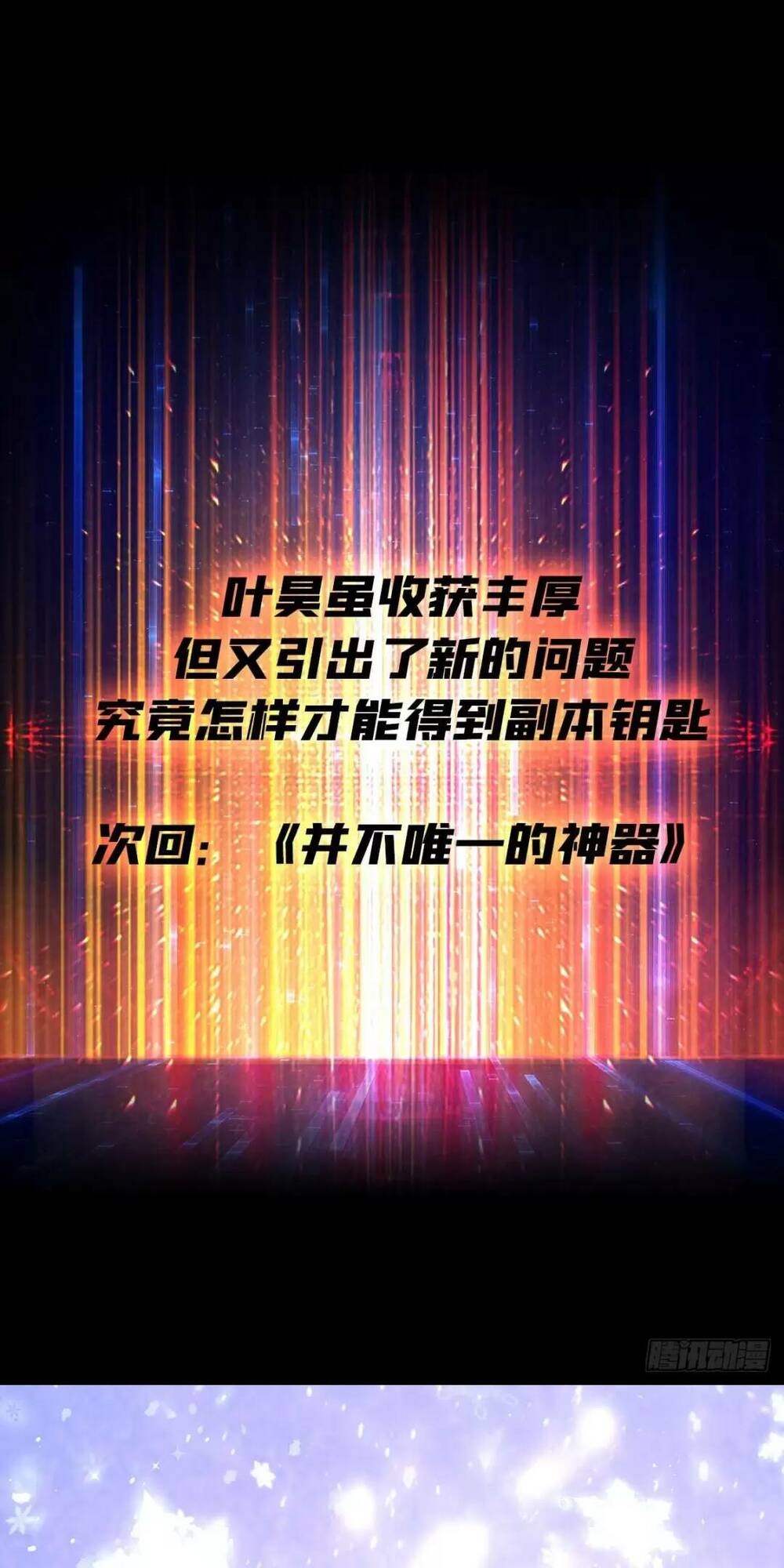 Chương 177 - Trang 39