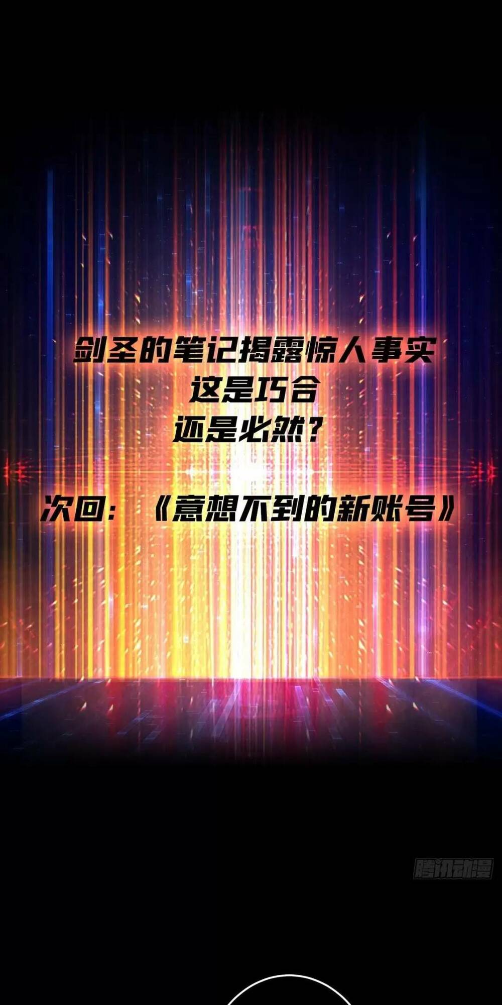Chương 178 - Trang 41