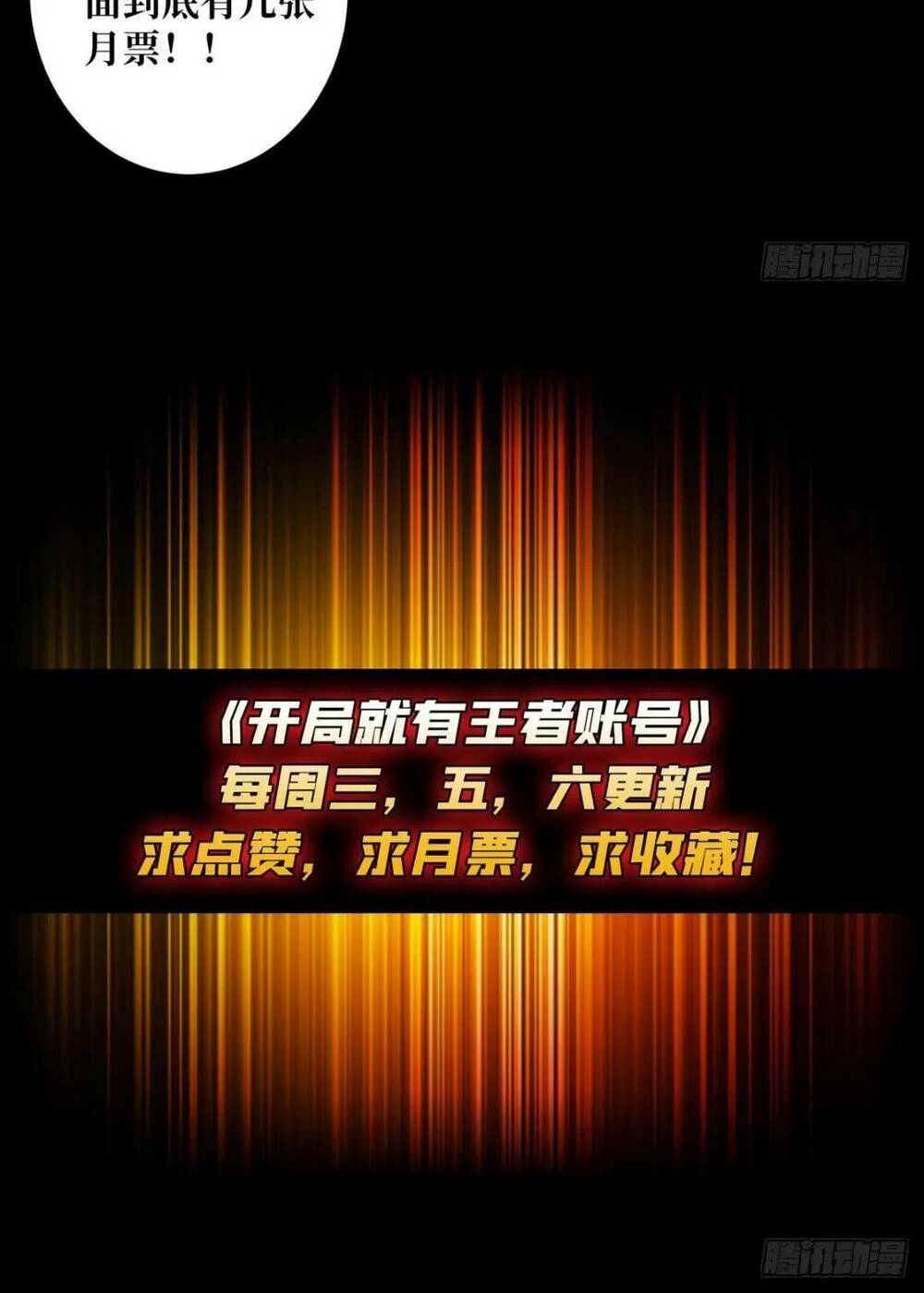 Chương 178 - Trang 43