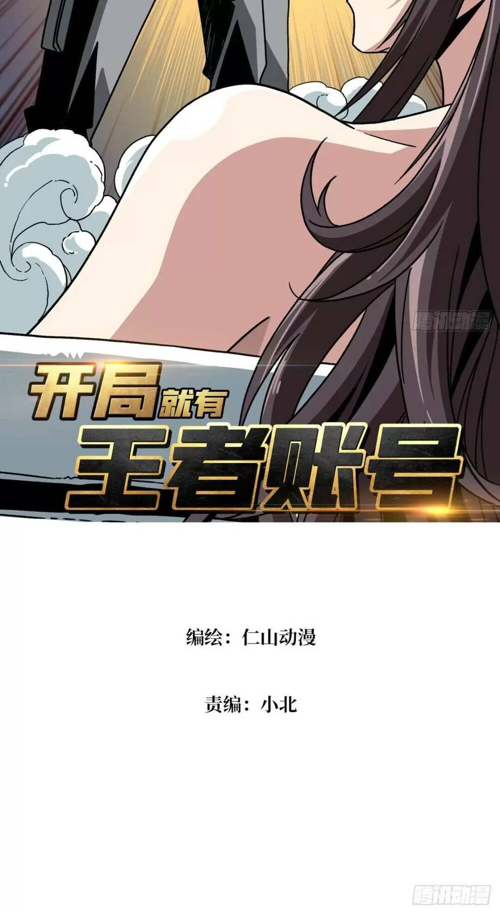Trang 1