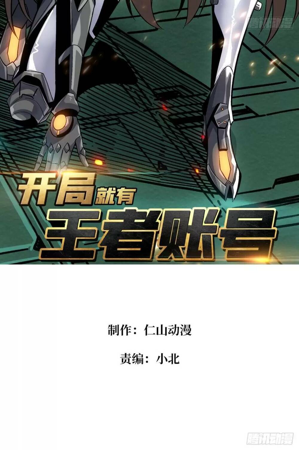 Chương 187 - Trang 3
