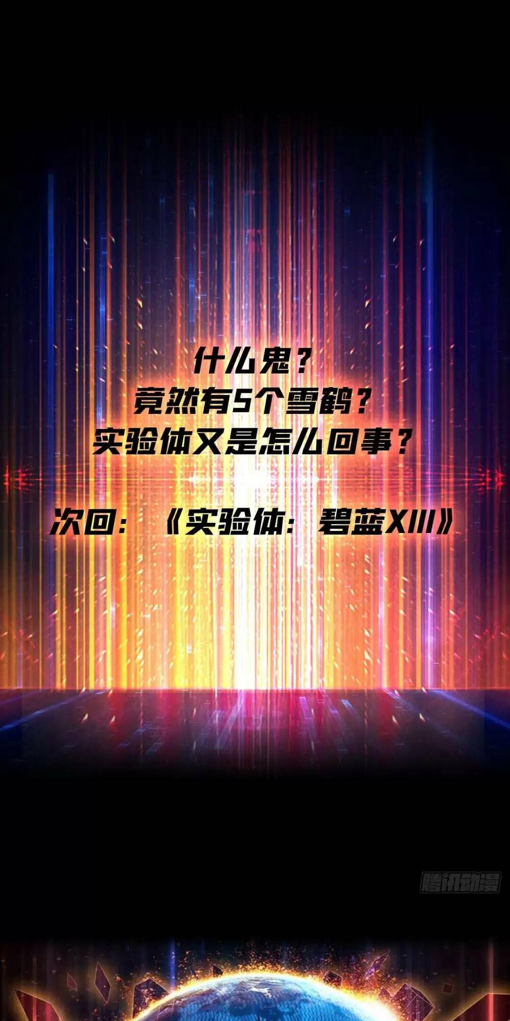 Chương 187 - Trang 59