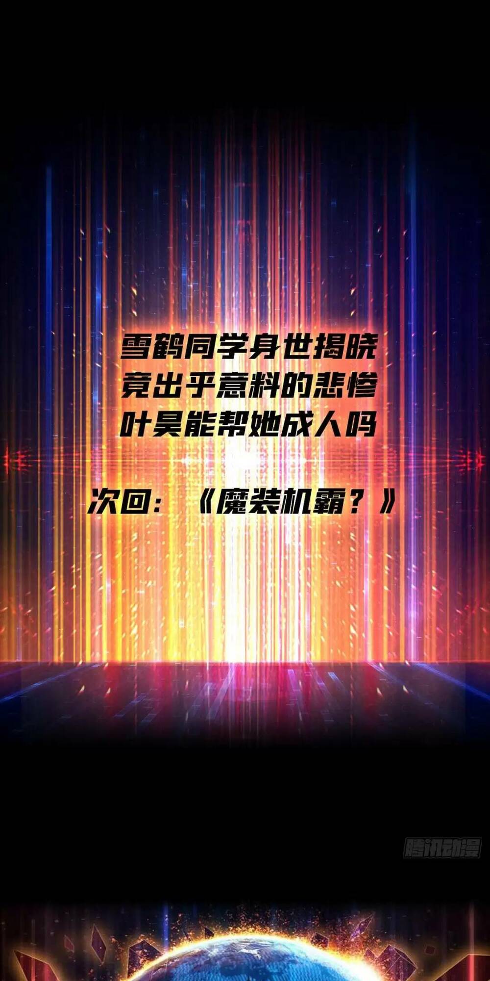 Chương 188 - Trang 49