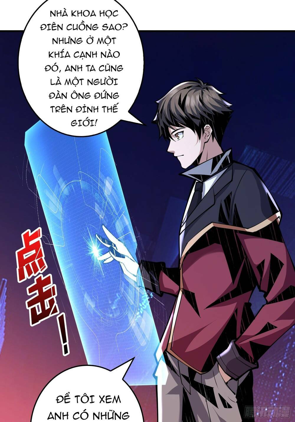 Trang 7