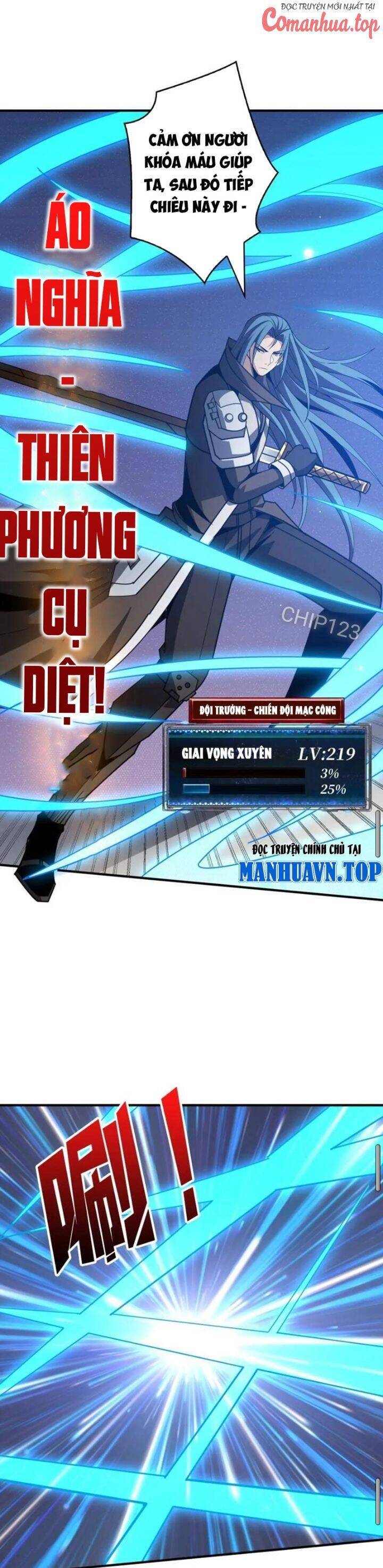 Trang 17