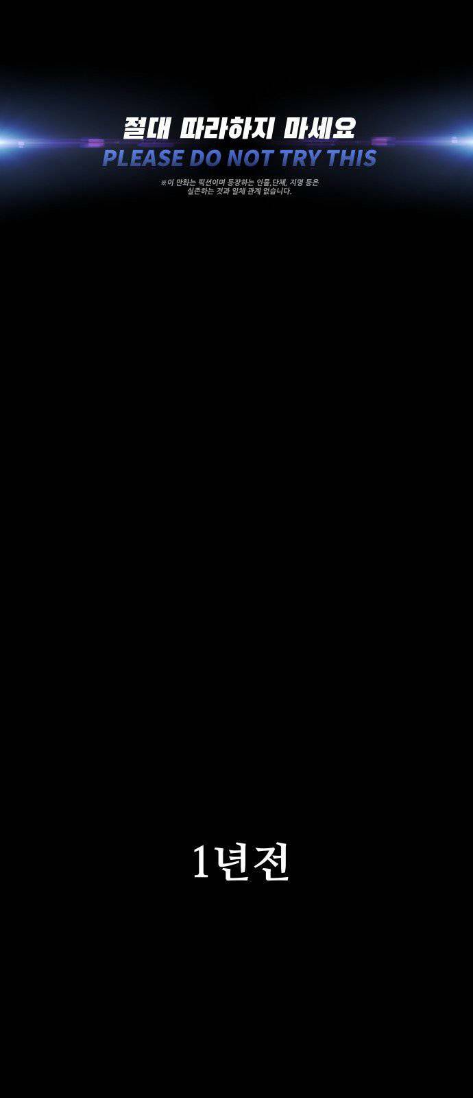 Chương 25 - Trang 1