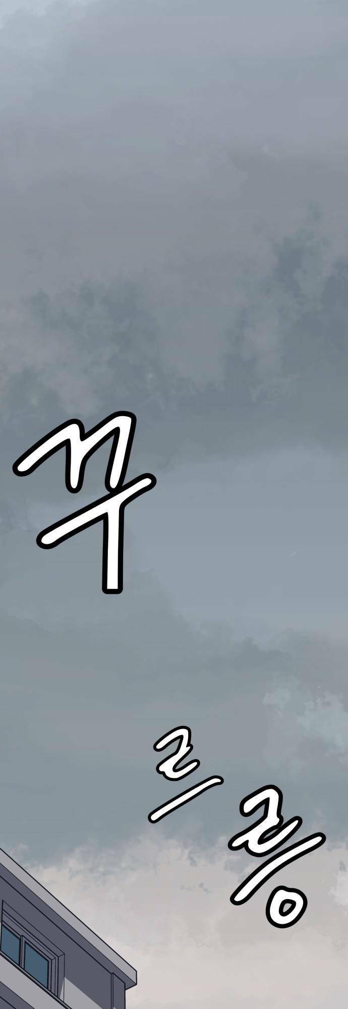 Chương 32 - Trang 1