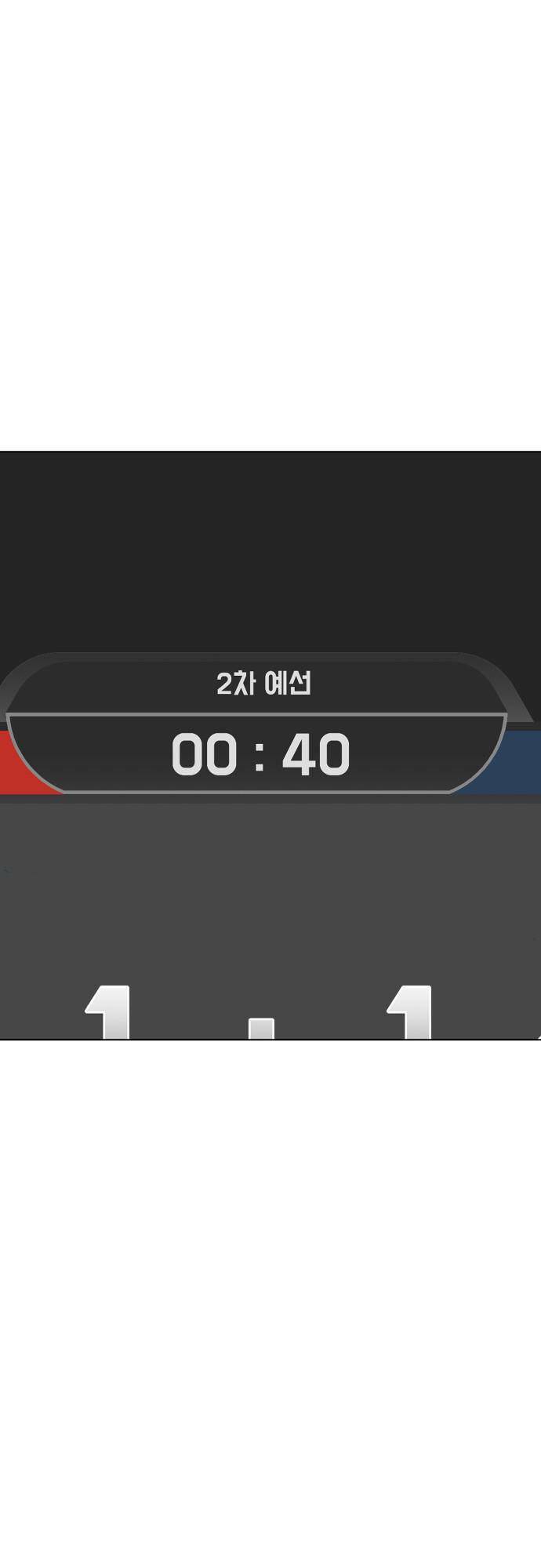 Chương 32 - Trang 3