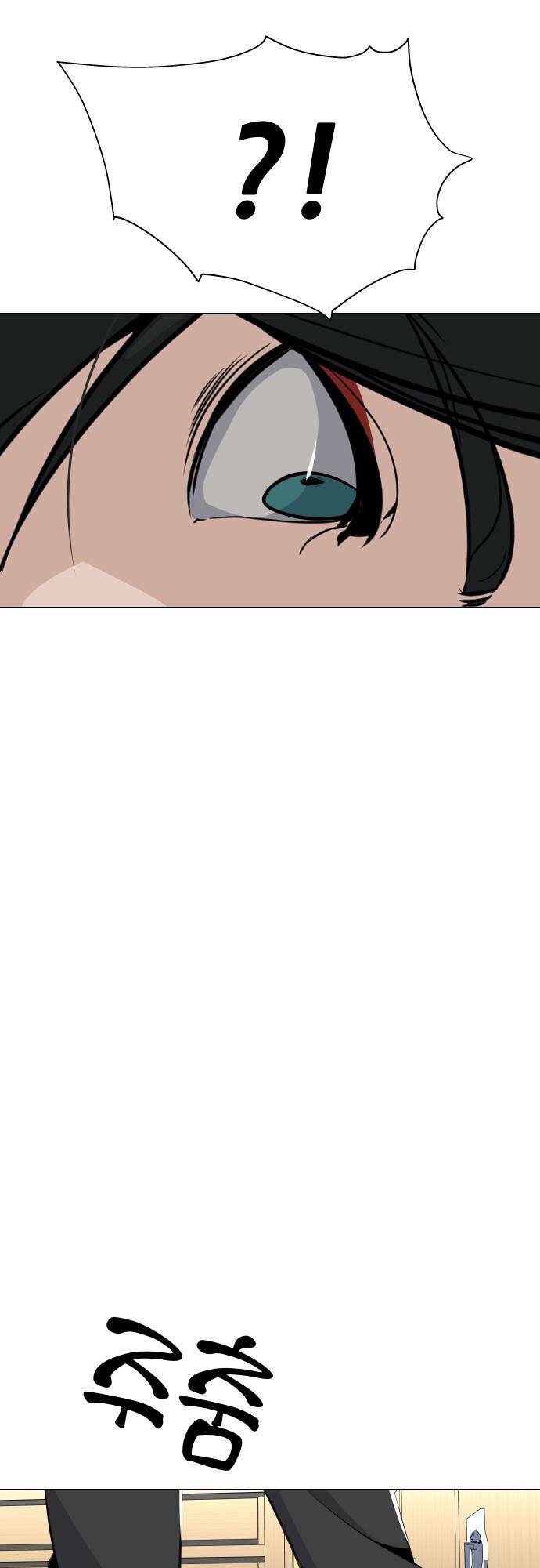 Chương 32 - Trang 25