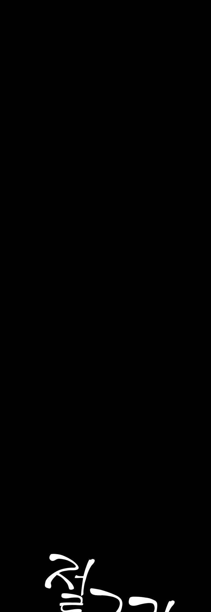 Chương 32 - Trang 77