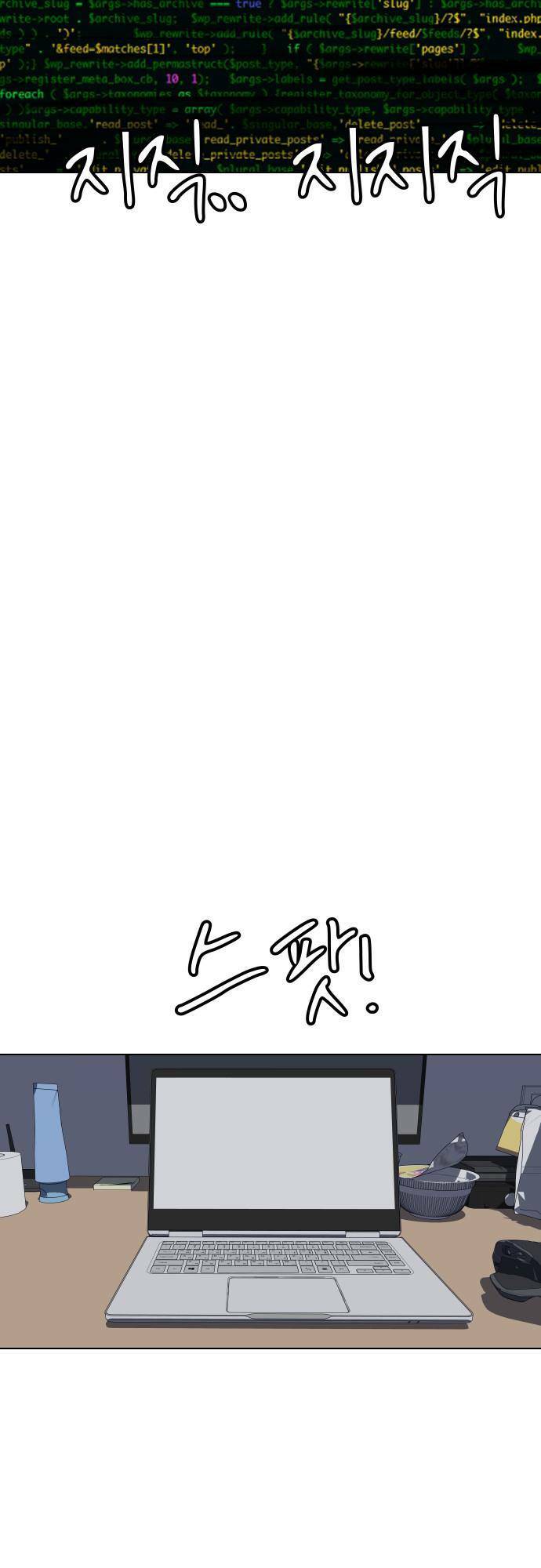 Chương 33 - Trang 76