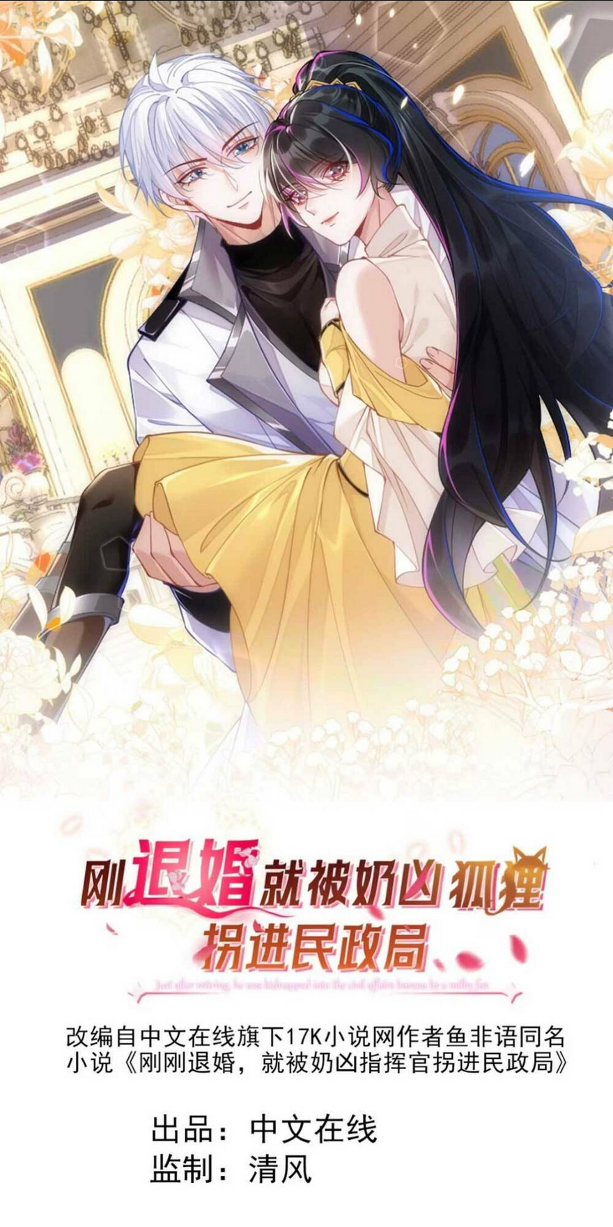 Chương 2 - Trang 4