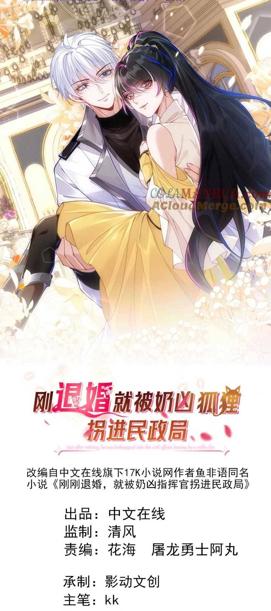 Chương 21 - Trang 4