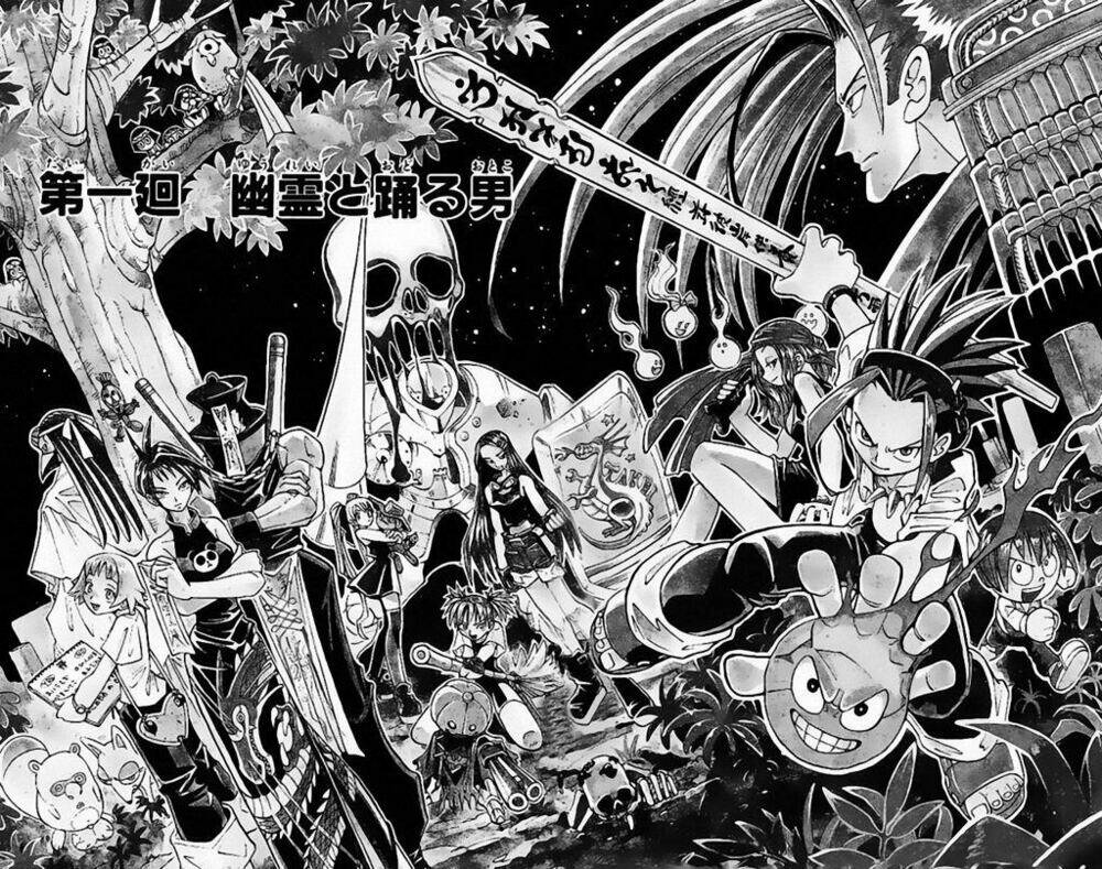 Chương 1 - Trang 3