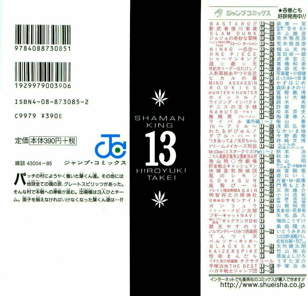 Chương 108 - Trang 2