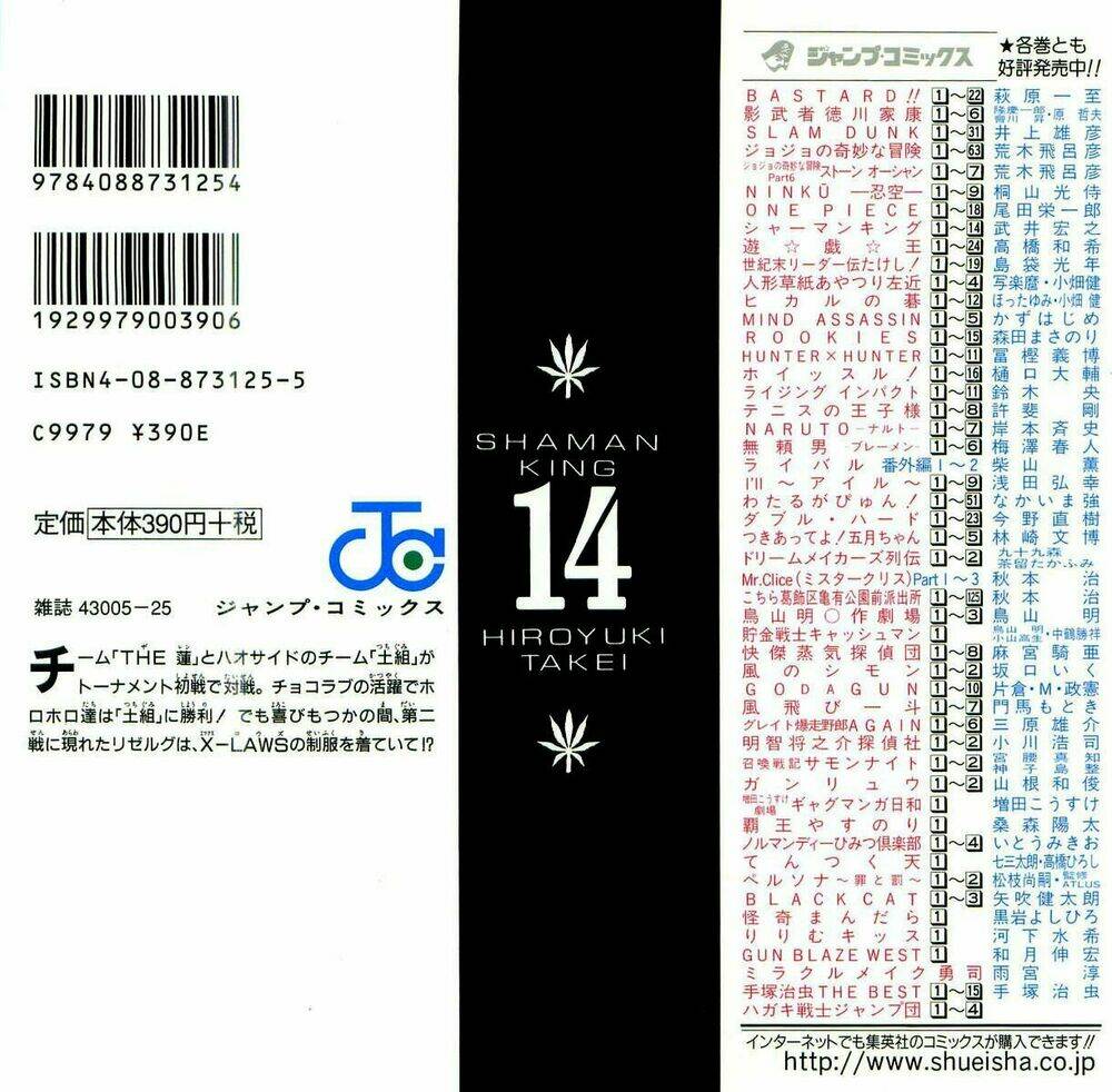 Chương 117 - Trang 2