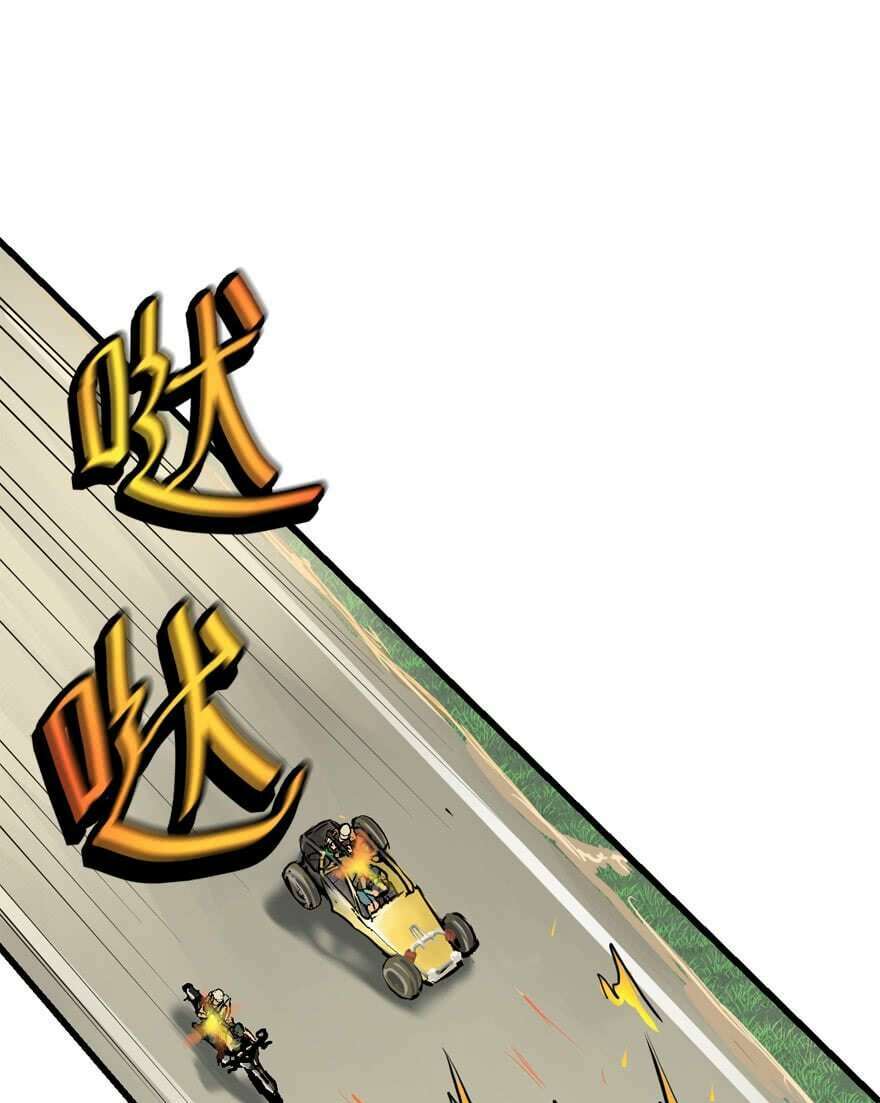 Chương 19 - Trang 12