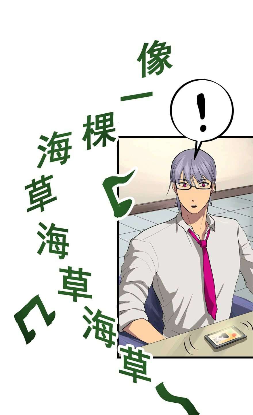 Chương 21 - Trang 3