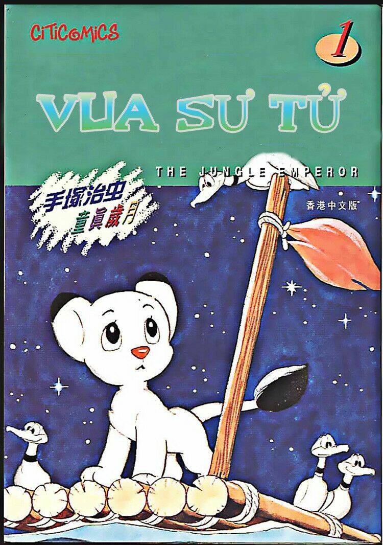 Chương 0 - Trang 1