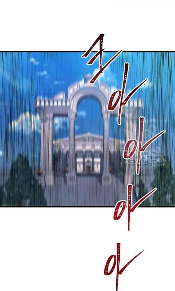 Chương 102 - Trang 22