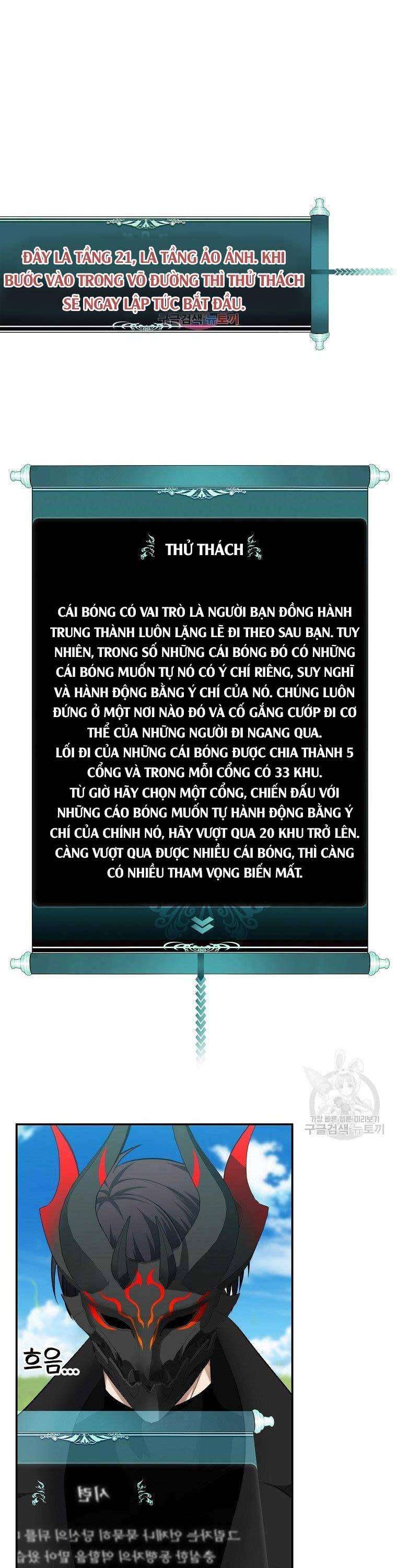 Chương 122 - Trang 1