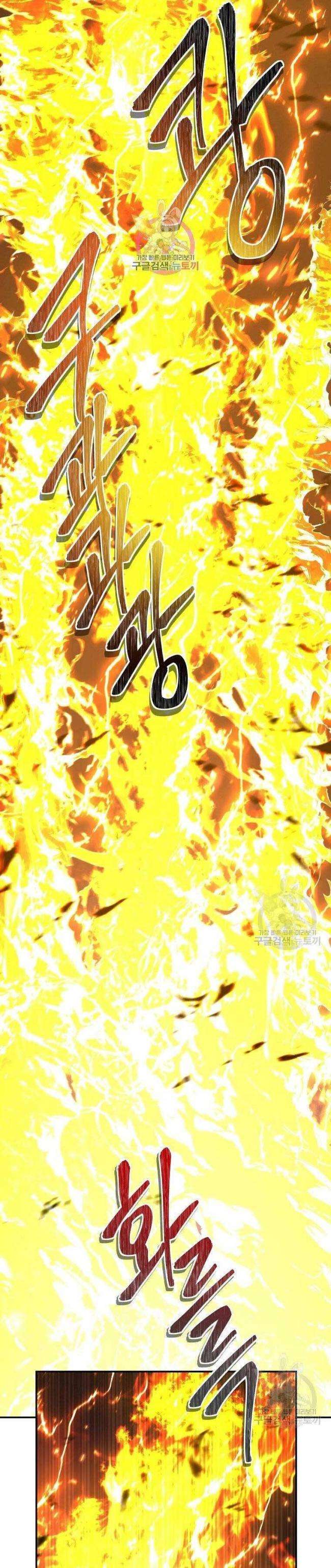 Chương 126 - Trang 1