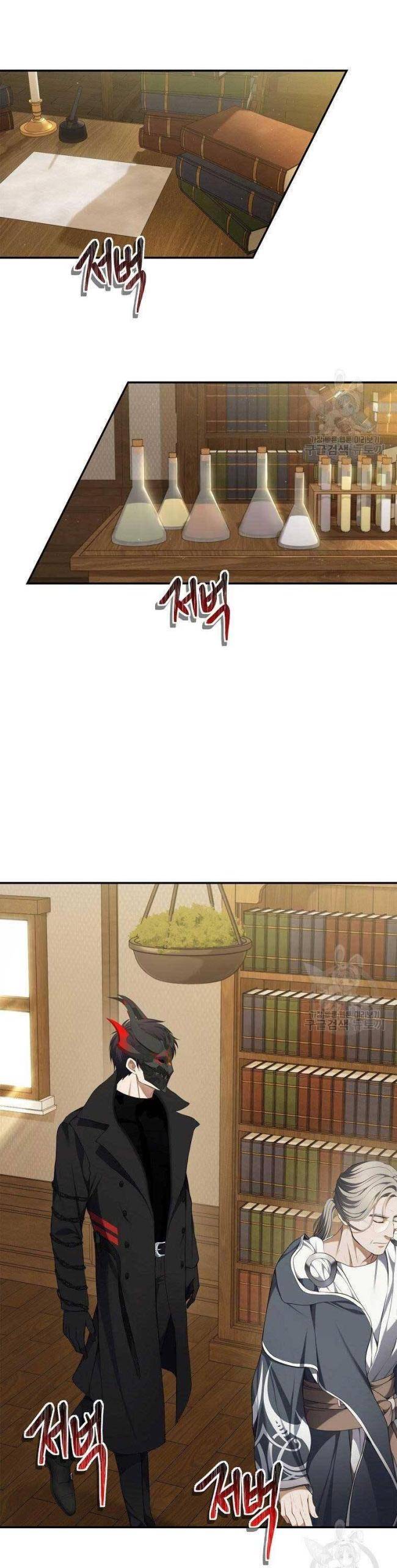 Chương 130 - Trang 10