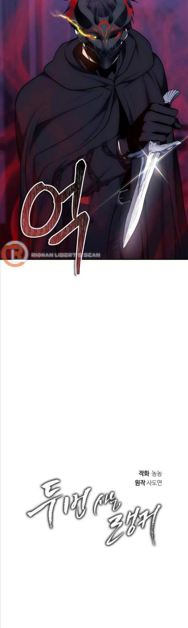 Chương 147 - Trang 13