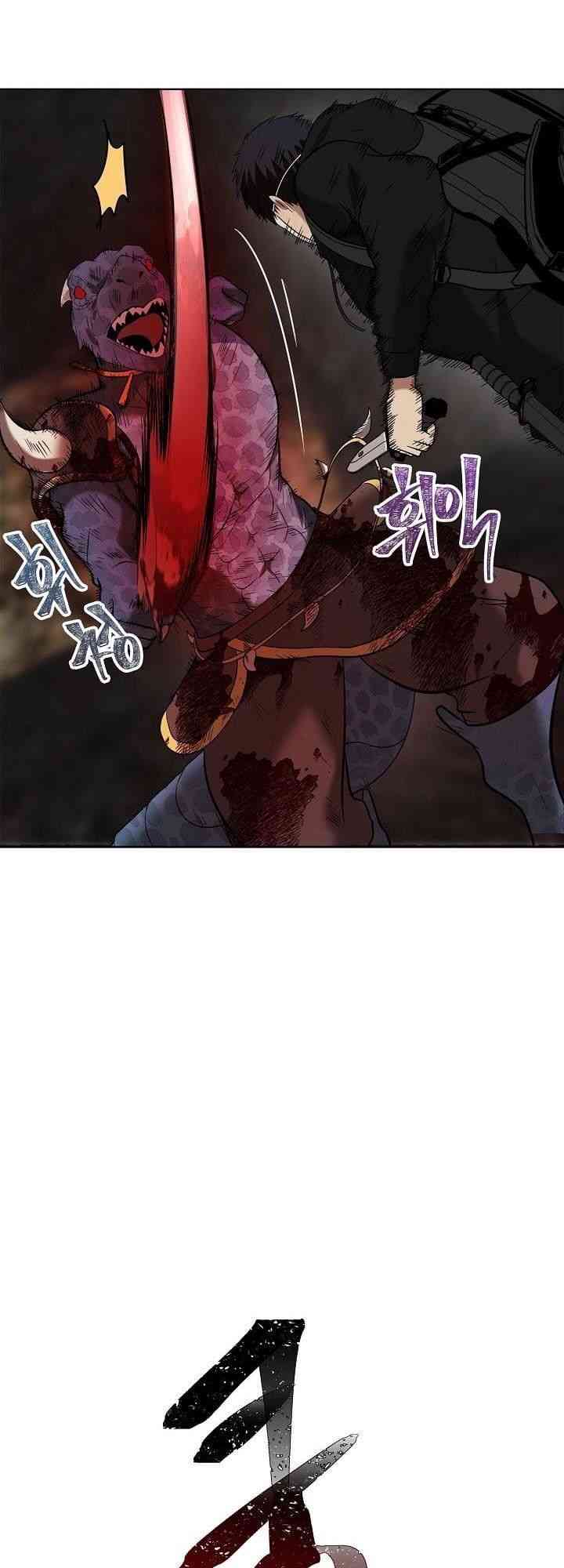 Chương 15 - Trang 67