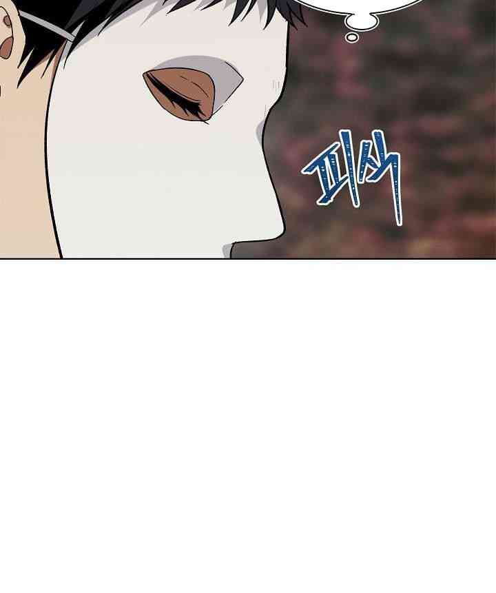 Chương 17 - Trang 12