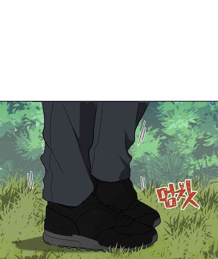 Chương 20 - Trang 22