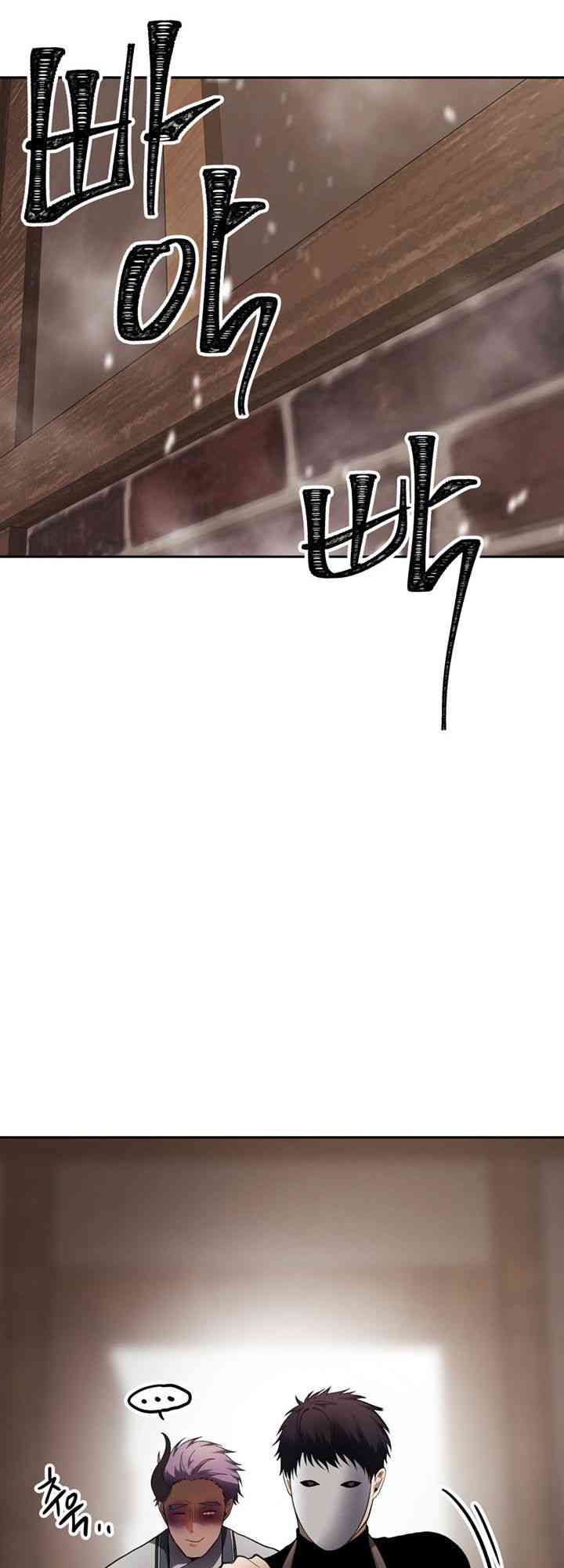 Chương 44 - Trang 25