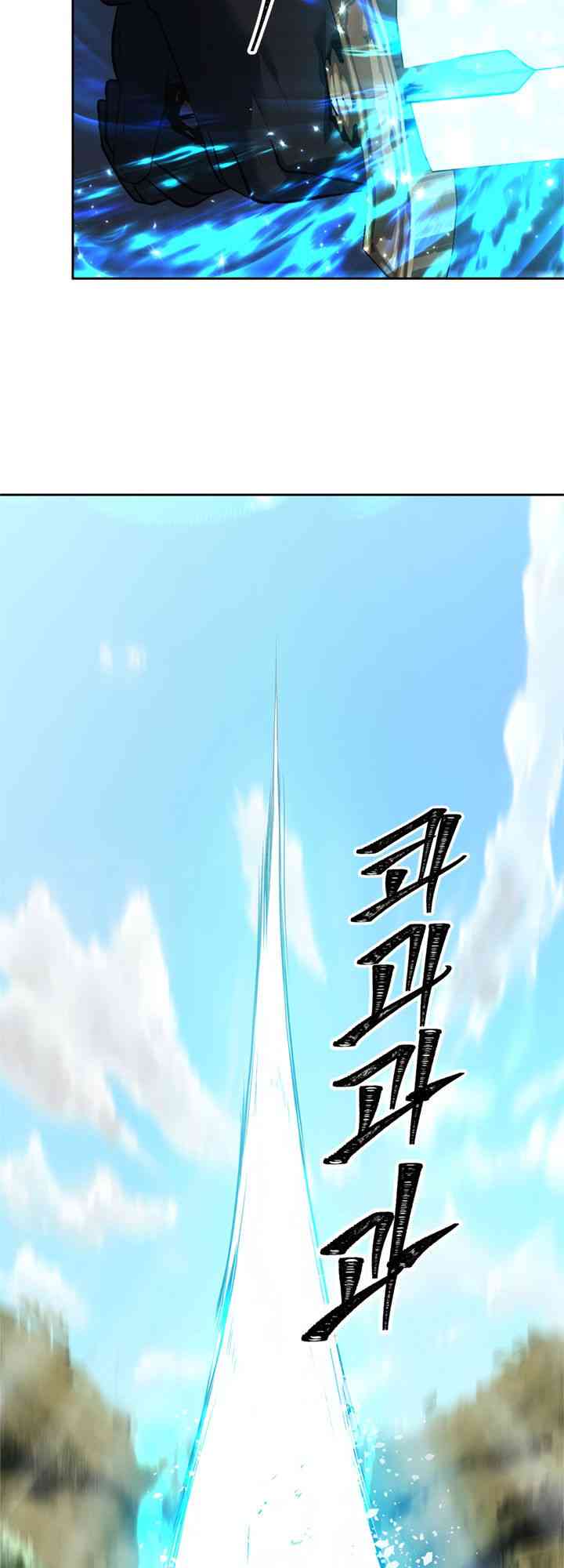 Chương 47 - Trang 44