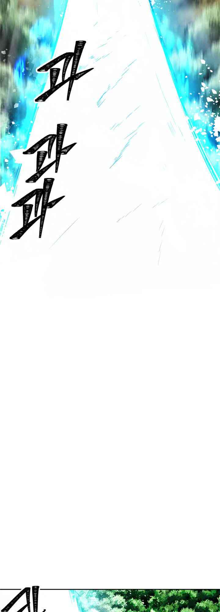 Chương 47 - Trang 45