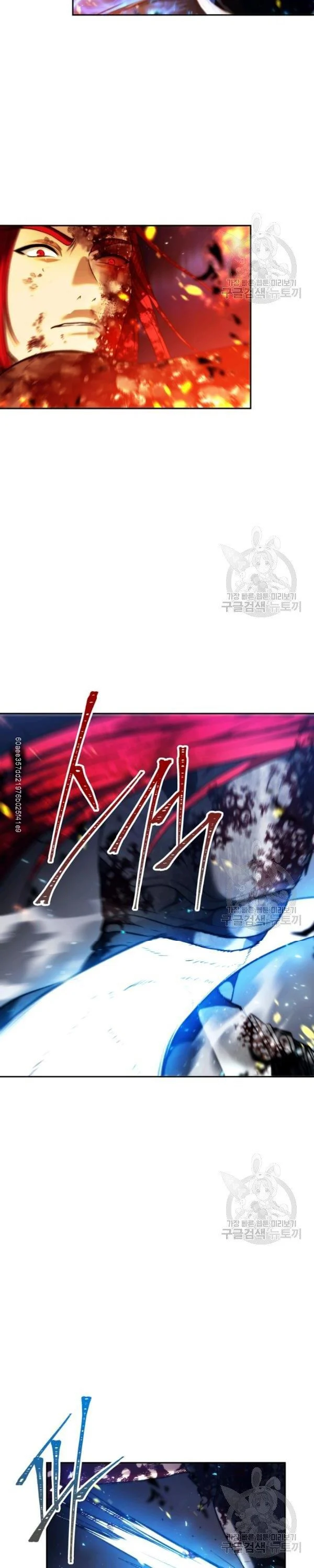 Chương 88 - Trang 14