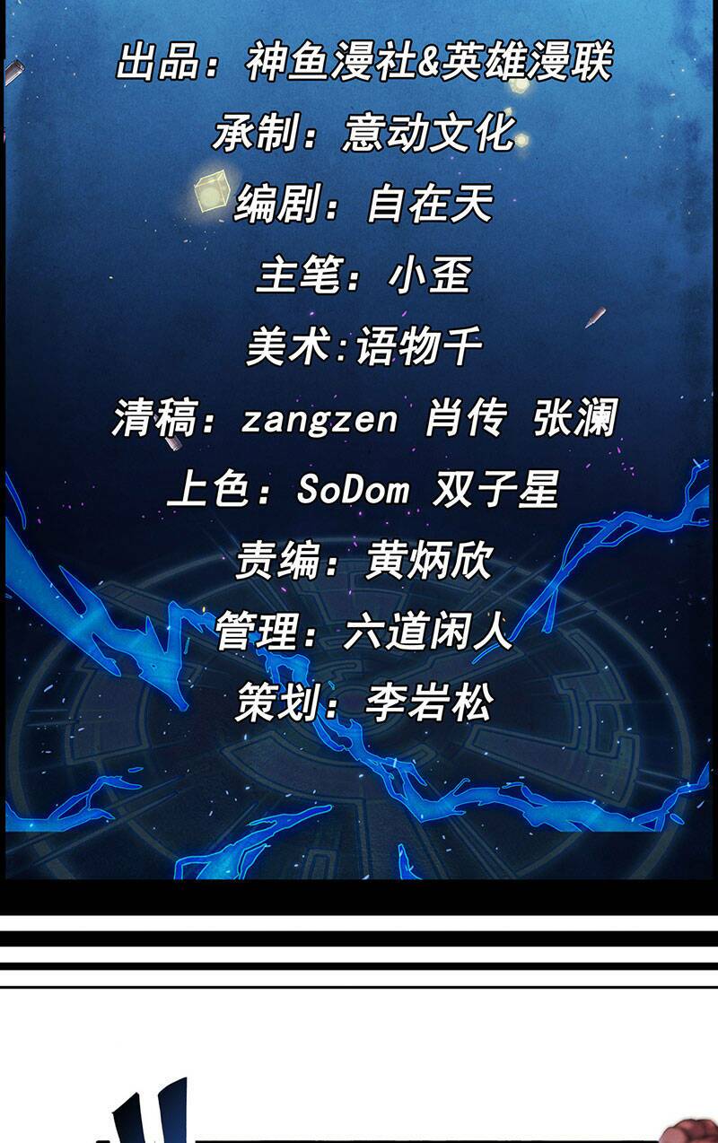 Chương 2 - Trang 3