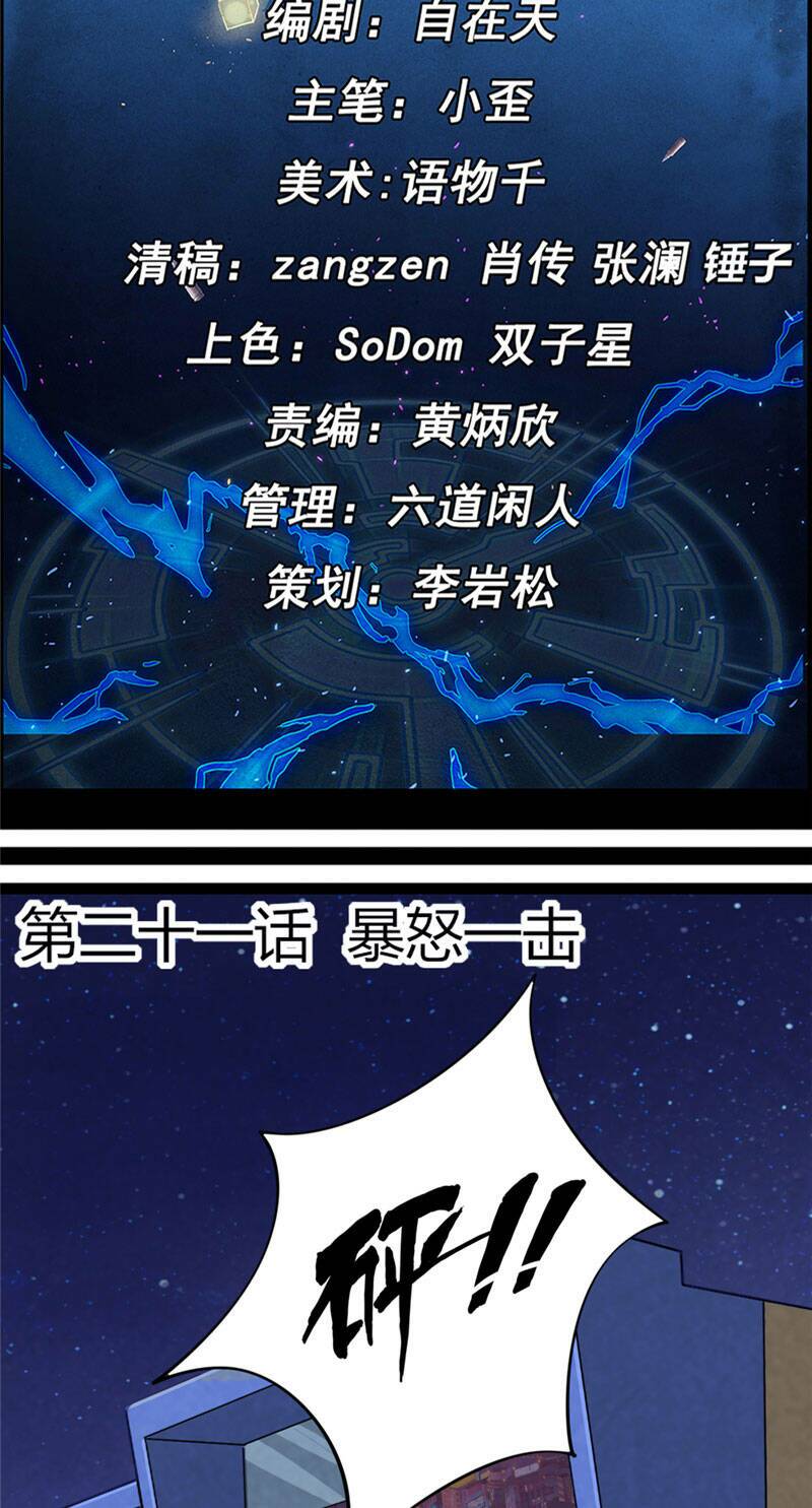 Chương 21 - Trang 2